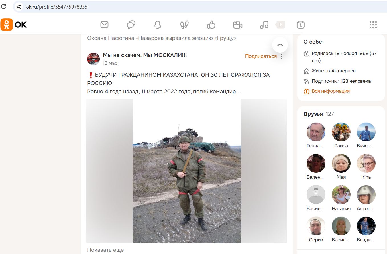 Pasyugina_Oxana_001__SoR_023__-OK.jpg Pasyugina_Oxana_001__SoR_023__-OK.jpg
